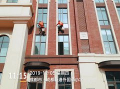 成都蓝港外国语小学外墙建筑清洗保洁服务展示